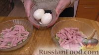 Фото приготовления рецепта: Салат с черносливом и ветчиной "Дамский каприз" - шаг №5