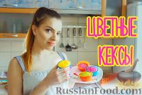 Фото приготовления рецепта: Расстегаи с курицей и грибами - шаг №3