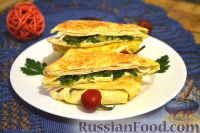 Фото к рецепту: Конвертики из лаваша с сыром и зеленью