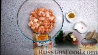 Фото приготовления рецепта: Мраморный рулет (мясная нарезка) из курицы - шаг №1