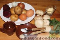 Фото приготовления рецепта: Салат с картофелем, грибами и свеклой - шаг №1