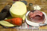 Фото приготовления рецепта: Мясной салат с капустой, свёклой, морковью - шаг №1