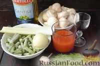 Фото приготовления рецепта: Стручковая фасоль с грибами, в томатном соусе - шаг №1