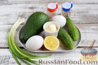 Фото приготовления рецепта: Салат из яиц, огурцов и авокадо - шаг №1
