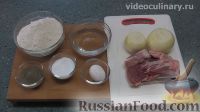 Фото приготовления рецепта: Узбекские жареные пельмени (ковурма чучвара) - шаг №1