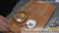 Фото приготовления рецепта: Узбекские жареные пельмени (ковурма чучвара) - шаг №2