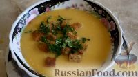 Фото к рецепту: Гороховый суп-пюре с гренками