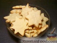 Фото приготовления рецепта: Печенье сметанное - шаг №7