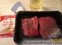 Фото приготовления рецепта: Ромштекс (говяжий шницель) - шаг №1