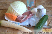 Фото приготовления рецепта: Салат с говядиной и редькой - шаг №1