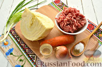 Фото приготовления рецепта: Блинные пирожки с капустой и мясным фаршем - шаг №2