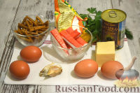 Фото приготовления рецепта: Салат с крабовыми палочками и маслинами - шаг №1