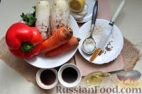 Фото приготовления рецепта: Салат из редьки, моркови и перца - шаг №1