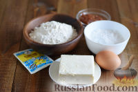 Фото приготовления рецепта: Печенье "Курабье" - шаг №1