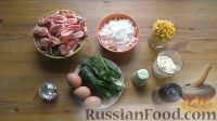 Фото приготовления рецепта: Салат с креветками и рисом - шаг №1
