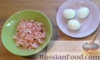 Фото приготовления рецепта: Салат с креветками и рисом - шаг №4