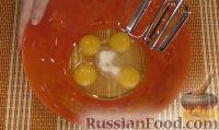 Фото приготовления рецепта: Быстрый бисквитный рулет с вареной сгущенкой и орехами - шаг №1