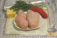 Фото приготовления рецепта: Куриный рулет с сыром и перцем (в духовке) - шаг №1