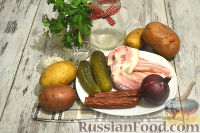 Фото приготовления рецепта: Немецкий картофельный салат с беконом - шаг №1