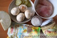 Фото приготовления рецепта: Салат с куриным филе и сельдереем - шаг №1