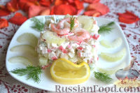 Фото к рецепту: Крабовый салат с креветками и сельдереем