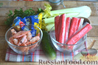 Фото приготовления рецепта: Крабовый салат с креветками и сельдереем - шаг №1