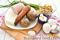 Фото приготовления рецепта: Салат с грибами и ветчиной - шаг №1