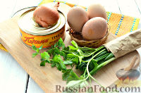 Фото приготовления рецепта: Салат из печени трески и яиц - шаг №1