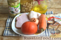 Фото приготовления рецепта: Салат с кальмарами, ветчиной и грибами - шаг №1