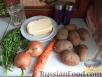 Фото приготовления рецепта: Картофельный суп-пюре - шаг №1