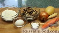 Фото приготовления рецепта: Суп из сушёных грибов с домашней лапшой - шаг №1