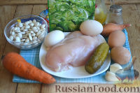 Фото приготовления рецепта: Салат "Ромашка" с курицей и фасолью - шаг №1