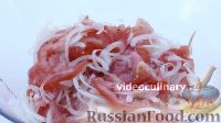 Фото приготовления рецепта: Салат "Шакароб" (аччик-чучук) из помидоров и лука - шаг №6