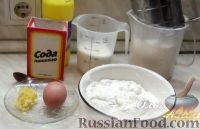 Фото приготовления рецепта: Творожный торт с творожно-сметанным кремом - шаг №1