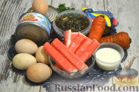 Фото приготовления рецепта: Салат «Рыба-клоун» с морской капустой и тунцом - шаг №1