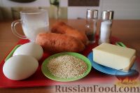 Фото приготовления рецепта: Салат из моркови и твердого сыра - шаг №1