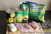 Фото приготовления рецепта: Салат "Второе" с курицей и стручковой фасолью - шаг №1