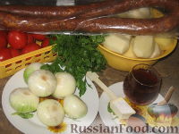 Фото приготовления рецепта: Картофель по-португальски - шаг №1