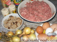 Фото приготовления рецепта: Кулебяка с мясом - шаг №1