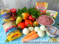 Фото приготовления рецепта: Фаршированный болгарский перец - шаг №1