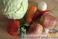 Фото приготовления рецепта: Щи из свежей капусты - шаг №1