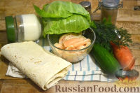 Фото приготовления рецепта: Роллы (рулет) из лаваша, с рыбой, капустой, огурцом и морковью - шаг №1
