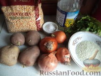 Фото приготовления рецепта: Суп из гороха с рисом - шаг №1
