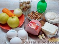 Фото приготовления рецепта: Слоеный салат "Любимый" с ветчиной и грибами - шаг №1