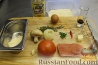 Фото приготовления рецепта: Горбуша, запеченная с  грибами и сыром - шаг №1
