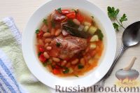 Фото приготовления рецепта: Фасолевый суп со свиными ребрышками - шаг №11
