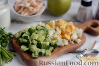 Фото приготовления рецепта: Салат с кальмарами - шаг №4