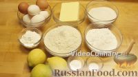 Фото приготовления рецепта: Классический лимонный кекс - шаг №1