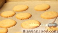 Фото приготовления рецепта: Сахарное песочное печенье - шаг №9