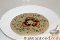 Фото к рецепту: Грибной суп-пюре на сливках